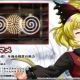 スカートふっくら〜ヤマメ1回タイピング！