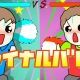 ファイナルバトルサビだけタイピング！！
