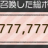 投稿者