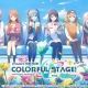 プロセカ　キャラタイピング