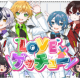 『LOVEゲーッチュー』打つだけ！(一番のみ)