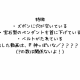 特徴だけで当てろ！？歌い手クイズ！(簡単)