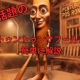 トゥントゥンサフール1回