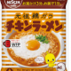 チキンラーメン一回！