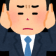 うるさいタイピング１