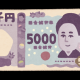金タイピング
