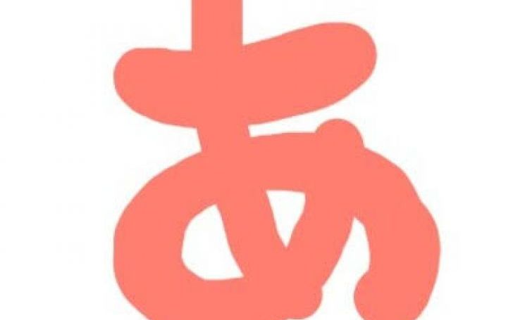 背景