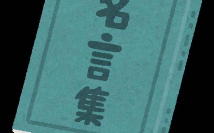 背景