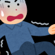 意味がわかると怖い話　短編集