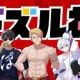 ドズル社メンバータイピング