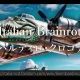 ボンバルディーノクロコディーロ1回タイピング