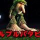 ブルブルパタピム1回タイピング