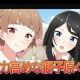 女子力高めな獅子原くん　キャラ