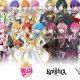 stpr所属グループ名タイピング