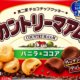カントリーマアムむげん連打