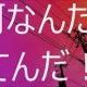 真夏と少年の天ノ川戦争