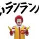 らんらんるー