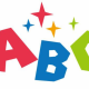 「ABC」を一回押すだけ！