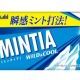 ワホー早打ち