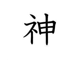 背景