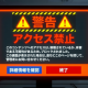 問題文一覧は見ないで