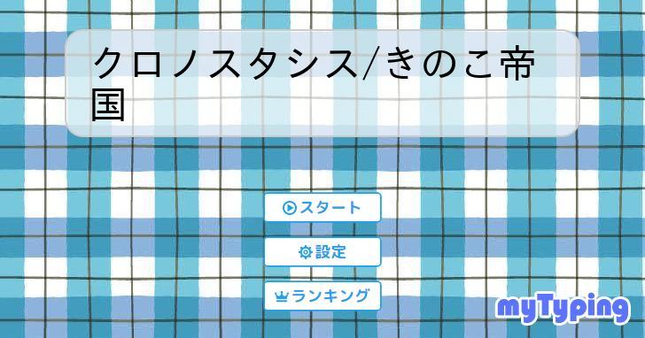 トップ 君と夜の散歩時計の針は0時を指してる