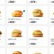 マックのバーガーガチャ