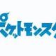 ポケットモンスター１回