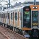 【須磨の海へ！】阪神・山陽特急停車駅