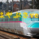 1分東北新幹線シャトルラン生活　はやぶさver