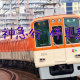 【メジャー種別】阪神本線急行西宮行き