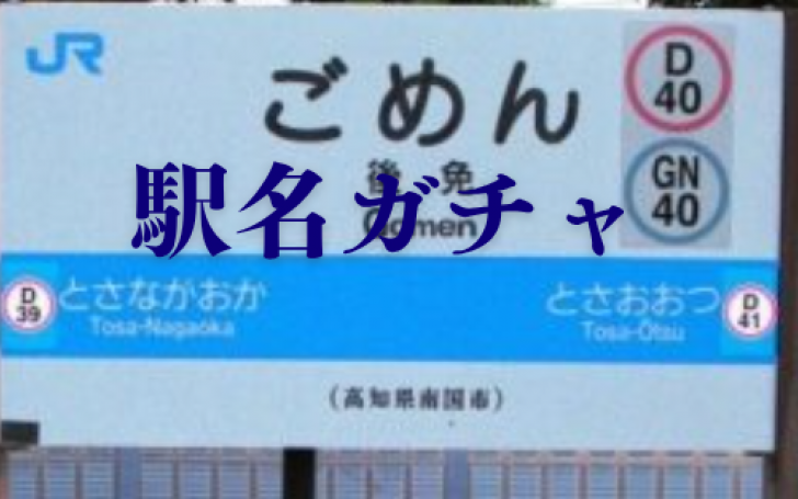 背景
