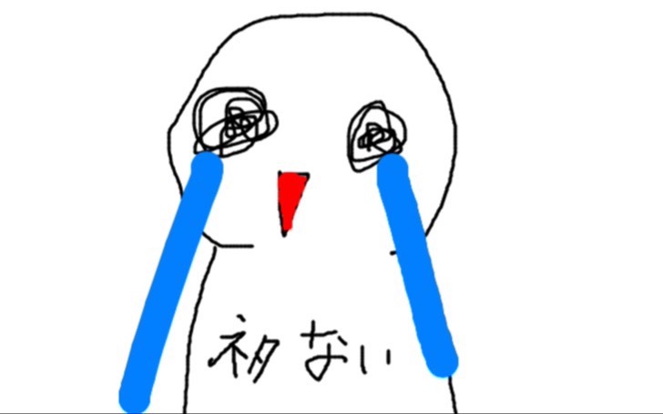 背景