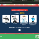 かい100回