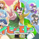 〜マイヒーロー〜サビのみ！