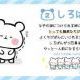 しろぱん