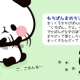 くろぱん