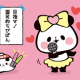アイドルぱん
