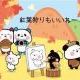 どんぐりぱん