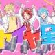 イヤイヤ星人　フル