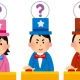 ひっかけタイピング