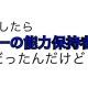 転生したら唯一の能力保持者だったんだけど？！