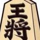 将棋１回