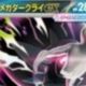 アビスアイ　RRの「メガダークライ」１回！！！
