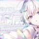 眠雲ツクリ一回！