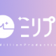 ミリプロメンバータイピング