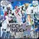 MECHA-MECHA（セリフのみ）