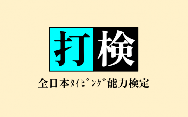 背景