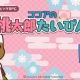 ココアの桃太郎たいぴんぐ　キャラクター