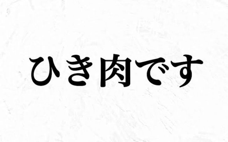 背景